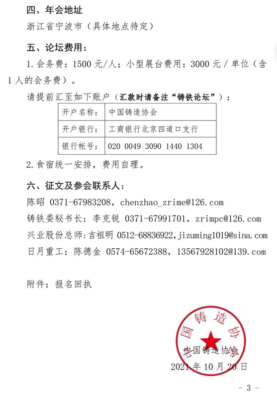 Screenshot_20211022_164231.jpg