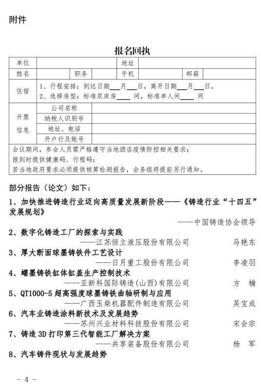 Screenshot_20211022_164255_com.tencent.mtt_edit_937853643502206.jpg
