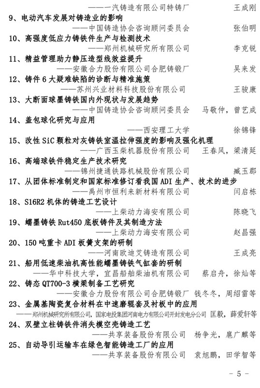 Screenshot_20211022_164307_com.tencent.mtt_edit_937886914802201.jpg
