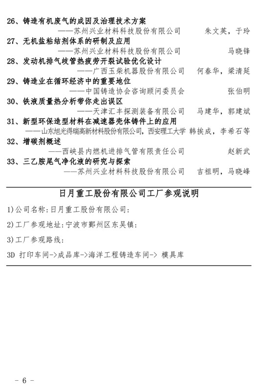 Screenshot_20211022_164312_com.tencent.mtt_edit_937914795410530.jpg
