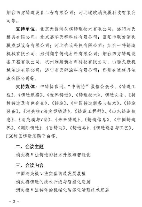 Screenshot_20211030_083008_com.tencent.mtt_edit_79335979783726.jpg