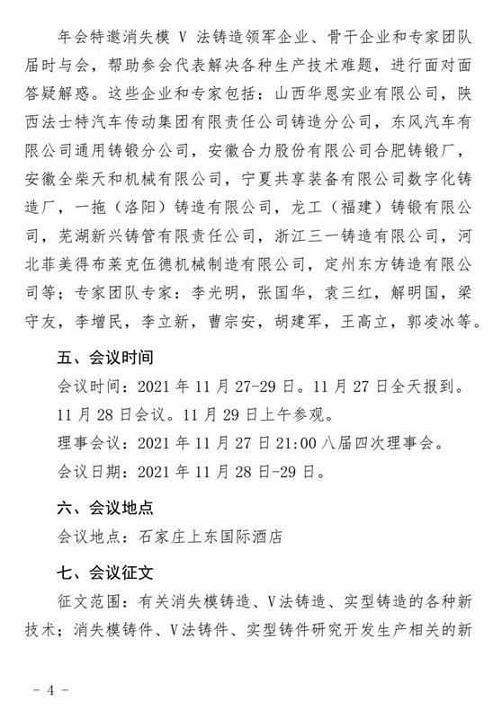 Screenshot_20211030_083034_com.tencent.mtt_edit_79384440659240.jpg