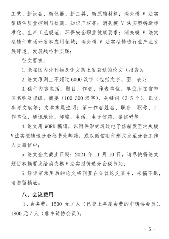 Screenshot_20211030_083043_com.tencent.mtt_edit_79409374175903.jpg