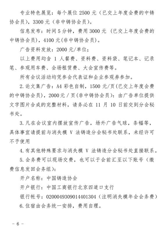 Screenshot_20211030_083049_com.tencent.mtt_edit_79438304459231.jpg