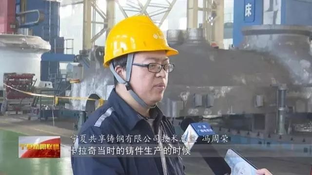 中国第三代核电首套出口机组装上宁夏“外壳”！
