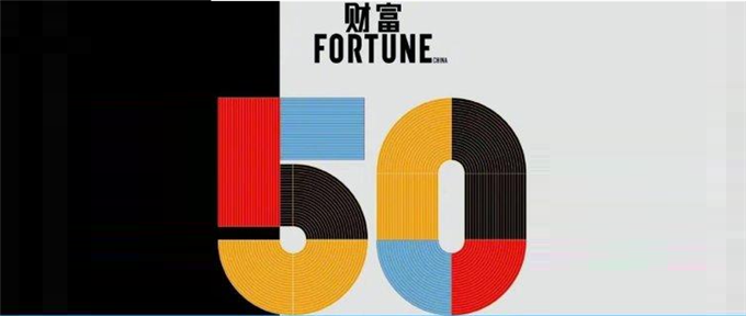 “玻璃大王”曹德旺入选《财富》“2022年中国最具影响力的50位商界领袖”
