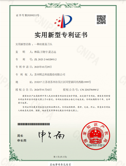 540253eea620ada70841420239769573.png