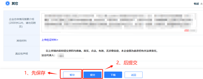 fa1fea5f9bfc318ced4aad999820f93e.png