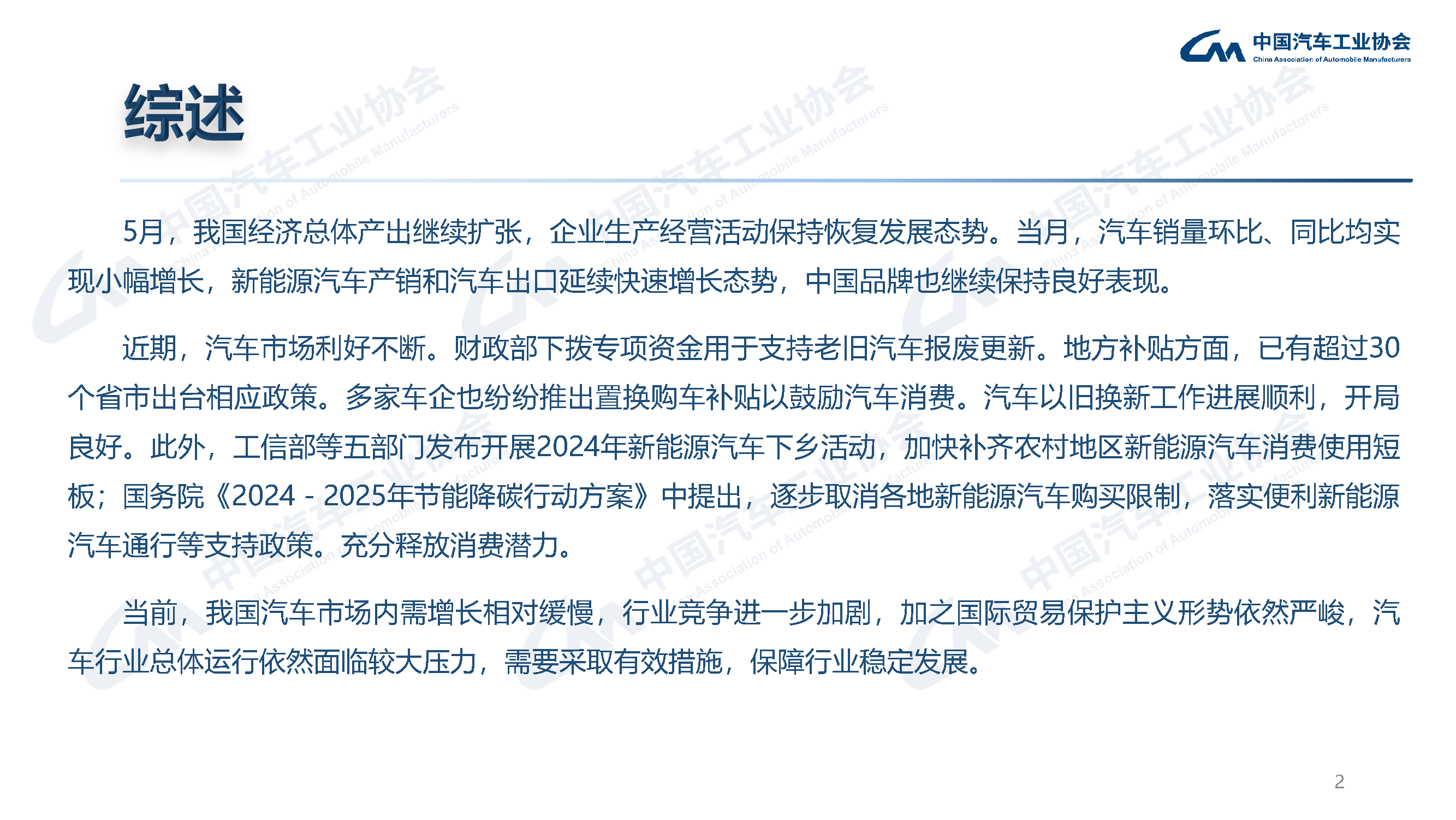58e41d16cabedc01957078a78bba3c75.png