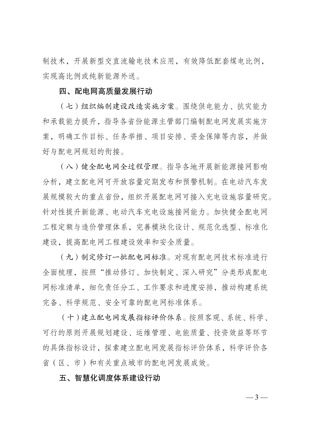 5bc71c0f025f297d42fd050beaa30727.png