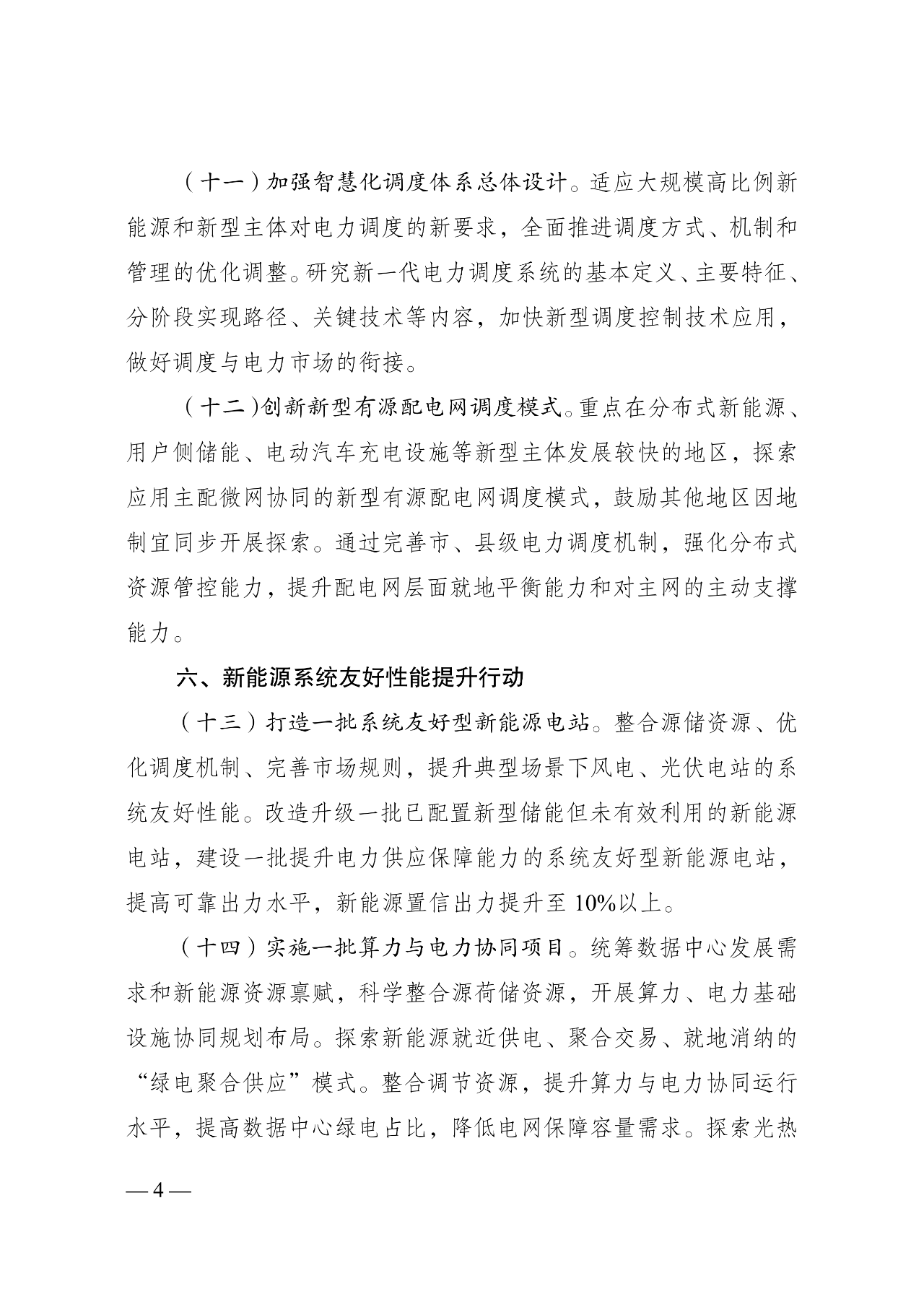bdabd06fc61d7d9985ed1e52ecdcd59e.png