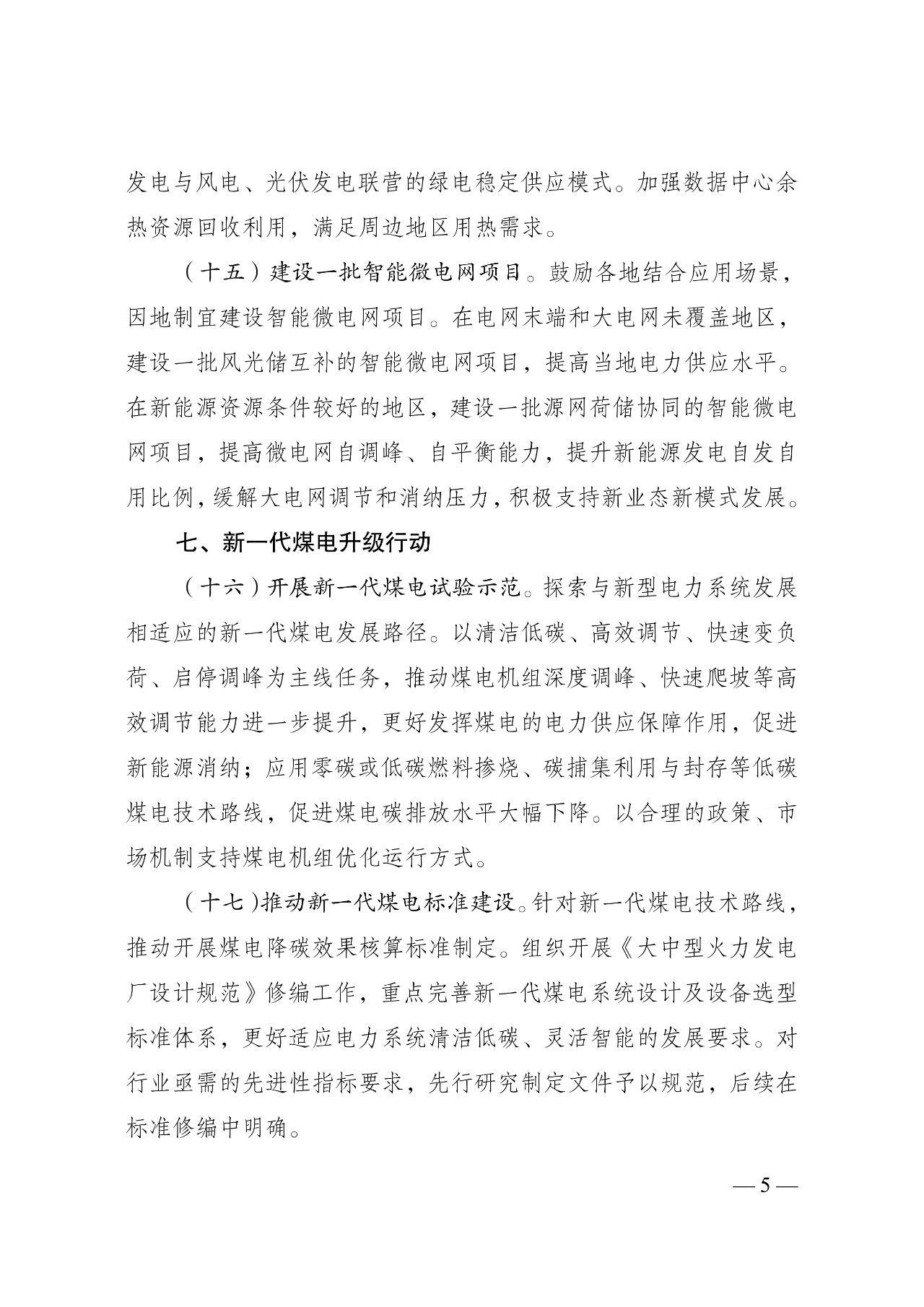 fc0fb0eb004c394ced79498cd1282820.png