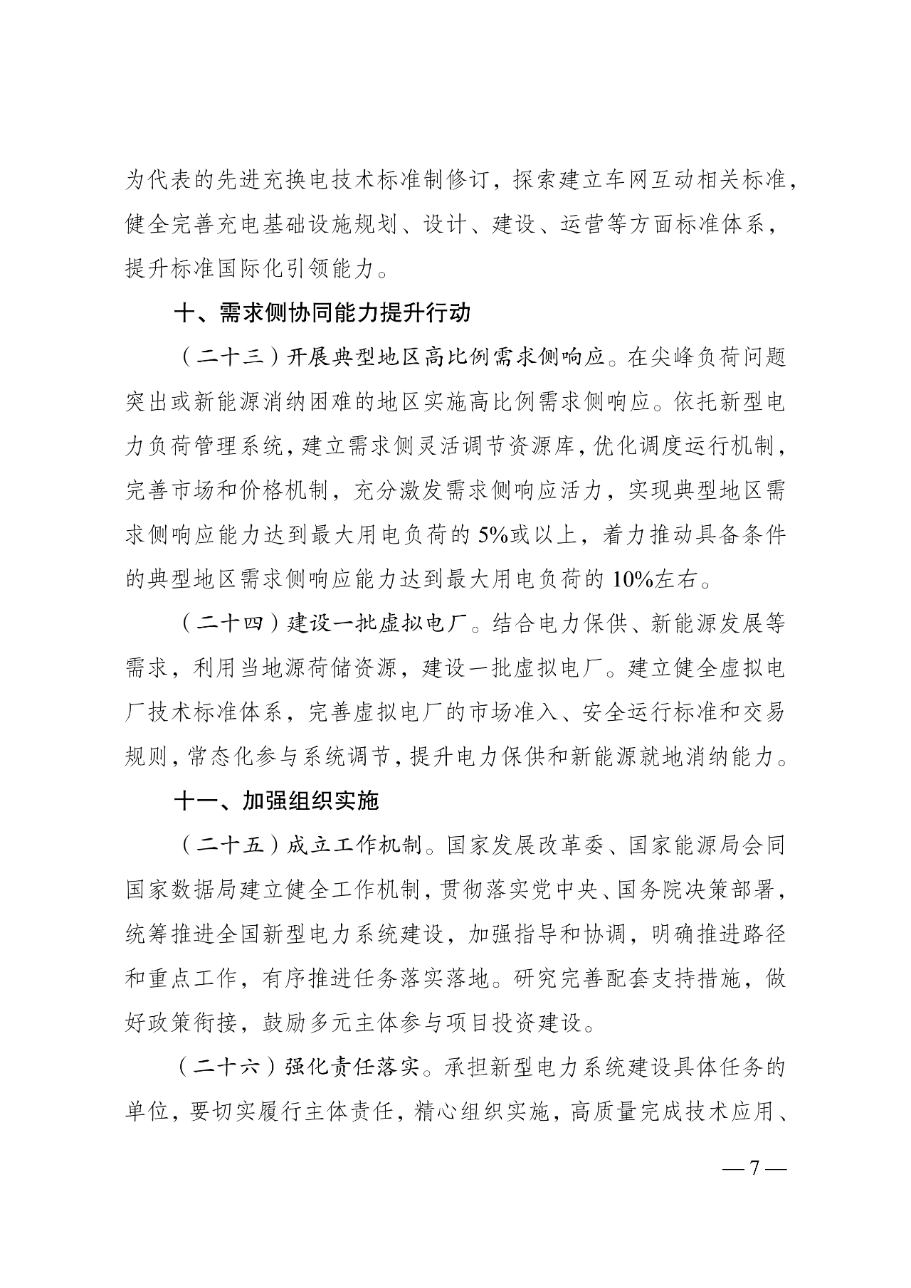 260816d75295d516974f1e2c387c88e9.png
