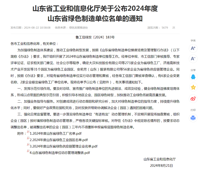 eebf4cd29597ff1e8fee105c132d9960.png