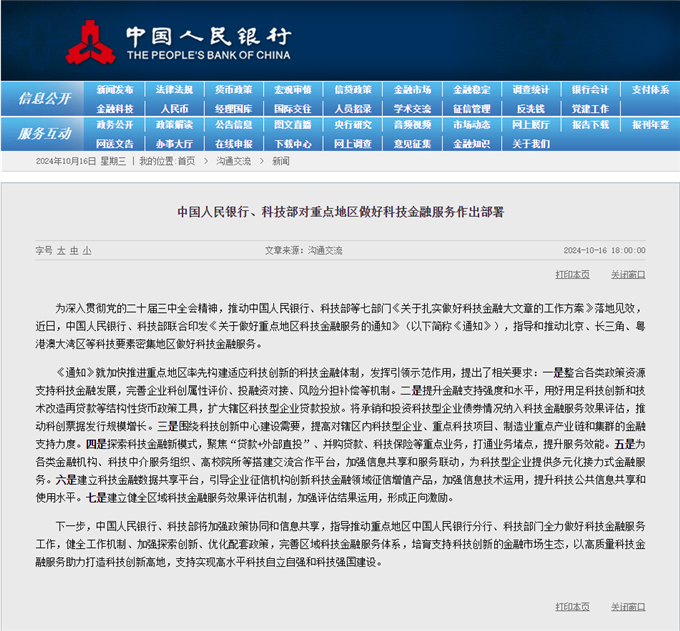 31ce55cd556b3b13e46a8ef23a7e82a2.png