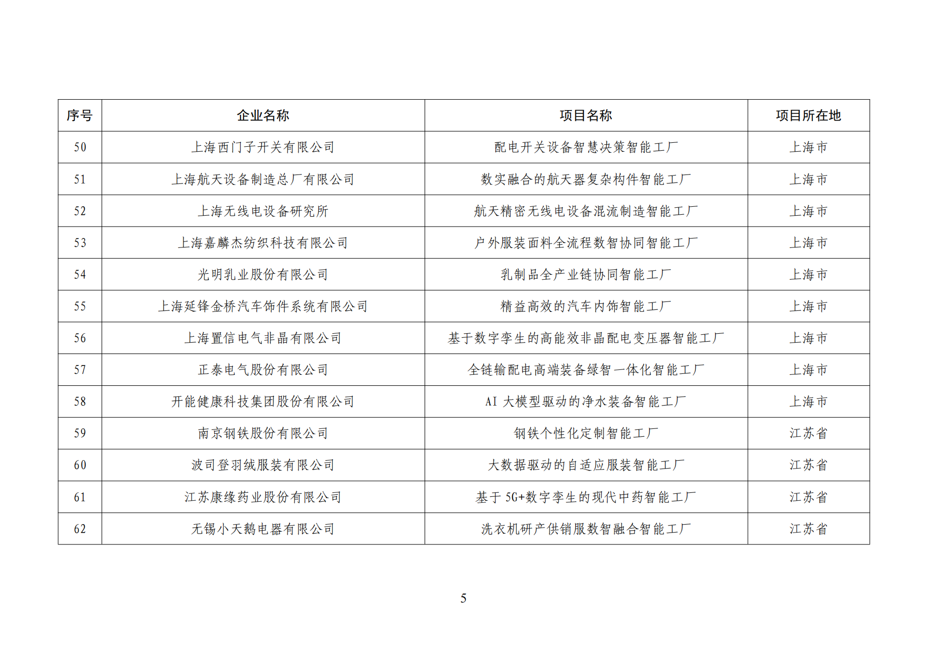 20478a48979442509bc8418a65f3aba1_04.png