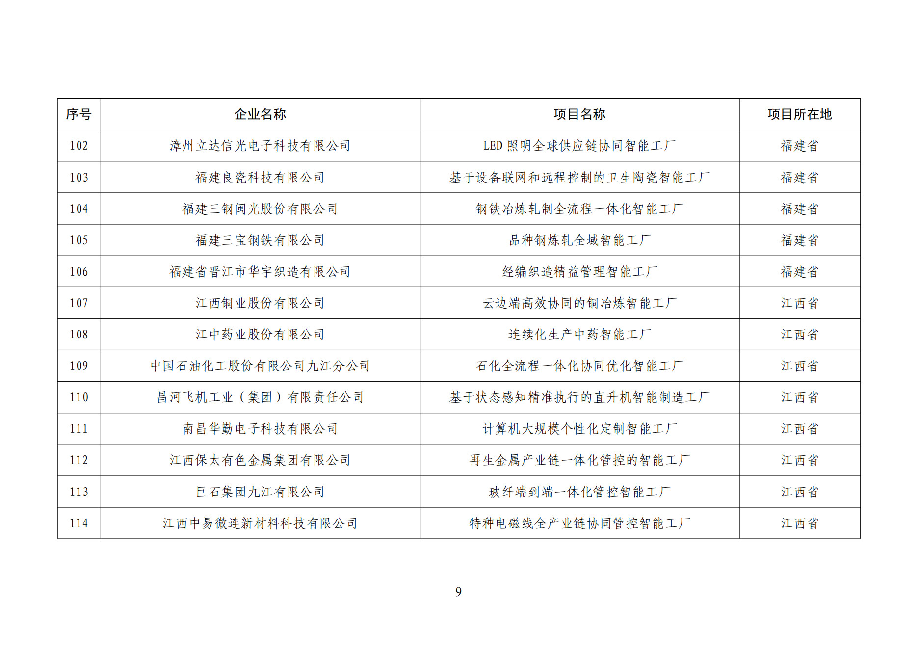 20478a48979442509bc8418a65f3aba1_08.png