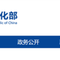 工信部：组织开展2025年度国家工业和信息化领域节能降碳技术装备推荐工作