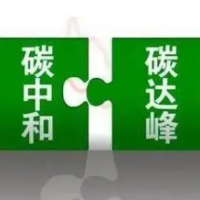 生态环境部关于印发2025年《国家污染防治技术指导目录》的通知