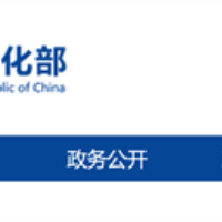 工信部决定成立部制造业中试标准化技术委员会