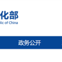 五部门关于开展2025年新能源汽车下乡活动的通知
