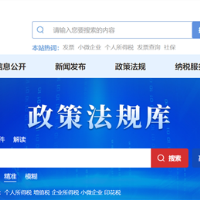 三部门明确2025年度享受增值税加计抵减政策的先进制造业企业名单制定工作有关事项