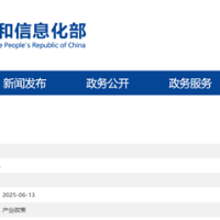 制造业计量领域首个政策性文件发布！到2027年突破100+关键计量校准技术