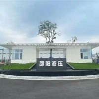 邵阳液压拟收购重庆军工 “小巨人” 企业加码锻铸件