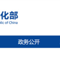 工信部公布通过复核的第二、三、五批产业技术基础公共服务平台名单