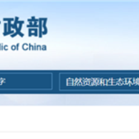 财政部关于下达2025年水污染防治资金预算（第二批）的通知