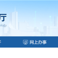 安徽：拟发布有色金属产业优化升级方案